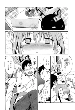 Page 137 of Jokyoushi Jigokuhen