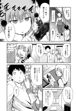 Page 138 of Jokyoushi Jigokuhen