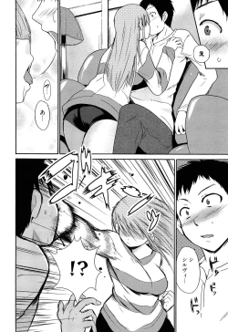 Page 141 of Jokyoushi Jigokuhen