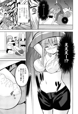 Page 142 of Jokyoushi Jigokuhen