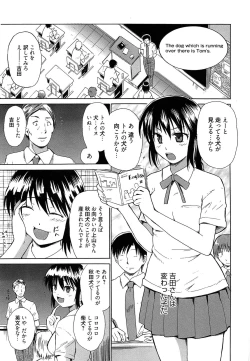 Page 170 of Jokyoushi Jigokuhen