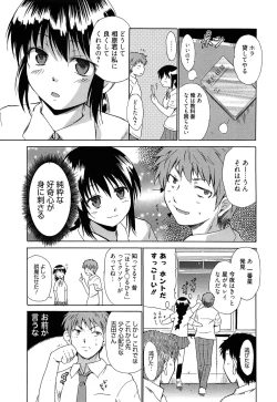 Page 174 of Jokyoushi Jigokuhen