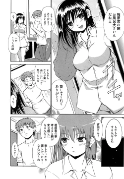 Page 177 of Jokyoushi Jigokuhen