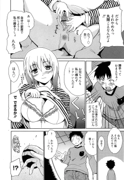 Page 193 of Jokyoushi Jigokuhen