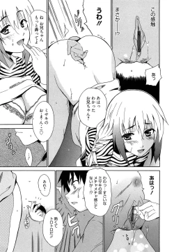 Page 194 of Jokyoushi Jigokuhen