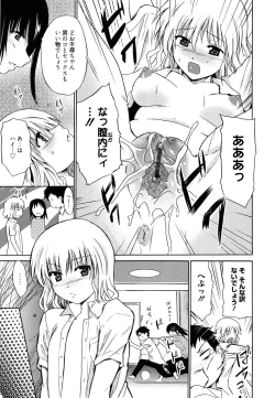 Page 60 of Jokyoushi Jigokuhen