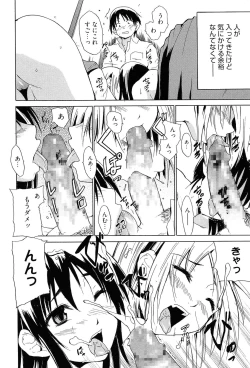 Page 125 of Tricolor Highschool