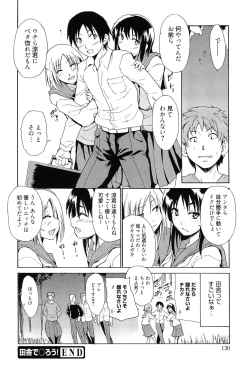 Page 131 of Tricolor Highschool