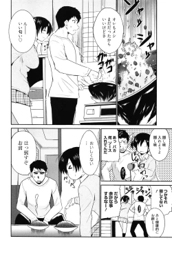 Page 153 of Tricolor Highschool