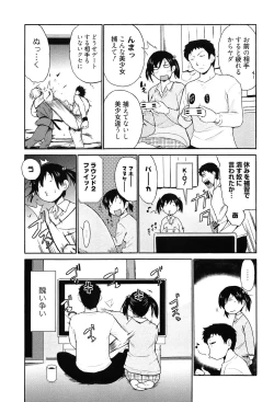 Page 154 of Tricolor Highschool