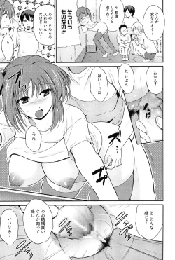 Page 176 of Tricolor Highschool