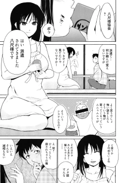 Page 186 of Tricolor Highschool