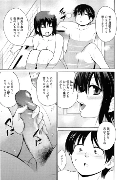 Page 28 of Tricolor Highschool