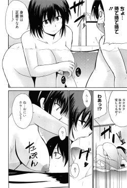 Page 29 of Tricolor Highschool