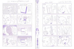 Page 2 of Tricolor Highschool