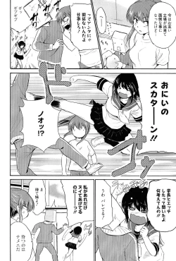 Page 63 of Tricolor Highschool