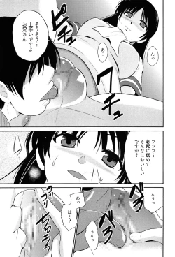 Page 86 of Tricolor Highschool