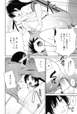 Page 89 of Tricolor Highschool