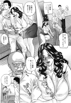 Page 78 of 息子の友達ンコ Ch.1-4