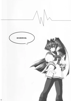 Page 13 of MMK X-Rated