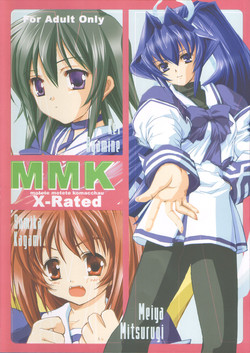 [Glassed Concrete (Narita Riuku)] MMK X-Rated (Muv-Luv)