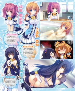 Page 110 of Dengeki Hime 2015-01