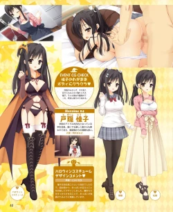 Page 35 of Dengeki Hime 2015-01