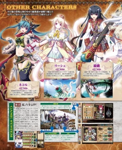 Page 46 of Dengeki Hime 2015-01