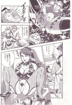 Page 39 of Comic For Masochist Only 2