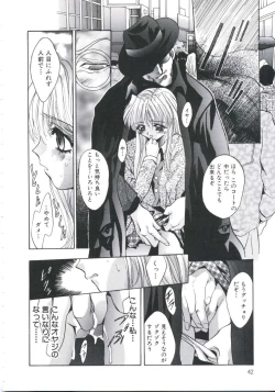 Page 46 of Chijoku Reijou