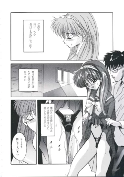 Page 58 of Chijoku Reijou