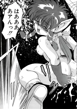 Page 123 of Kubiwa Reijou