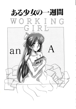 Page 125 of Kubiwa Reijou