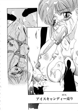 Page 132 of Kubiwa Reijou