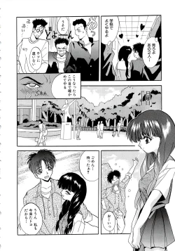 Page 154 of Kubiwa Reijou