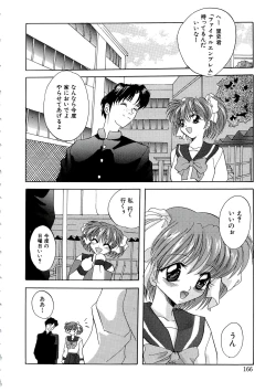 Page 168 of Kubiwa Reijou