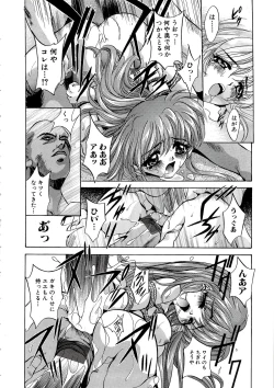 Page 34 of Kubiwa Reijou