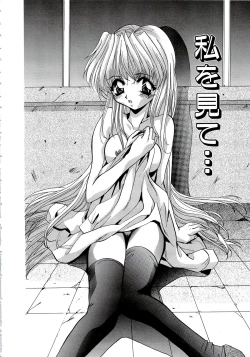 Page 40 of Kubiwa Reijou