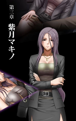 Page 130 of Crimson Girls Complete Ban