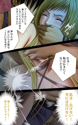 Page 199 of Crimson Girls Complete Ban