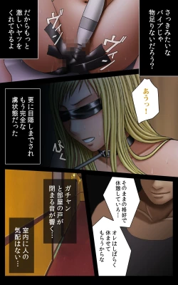 Page 225 of Crimson Girls Complete Ban