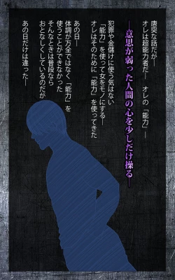 Page 3 of Crimson Girls Complete Ban