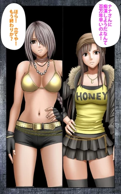 Page 9 of Crimson Girls Complete Ban