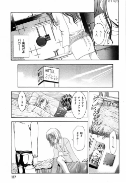 Page 123 of Sweet House