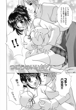 Page 65 of Watashi o Meshimase