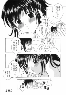 Page 79 of Watashi o Meshimase