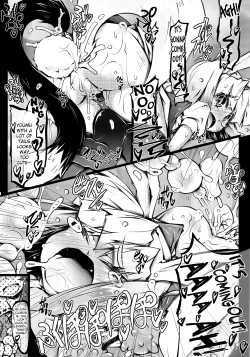 Page 33 of Tama Tama Shippo