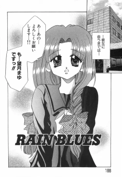 Page 172 of Otome no Himitsu