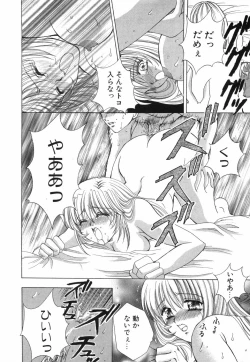 Page 36 of Otome no Himitsu