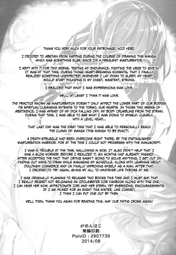 Page 26 of 32 Nichime no Black Summer